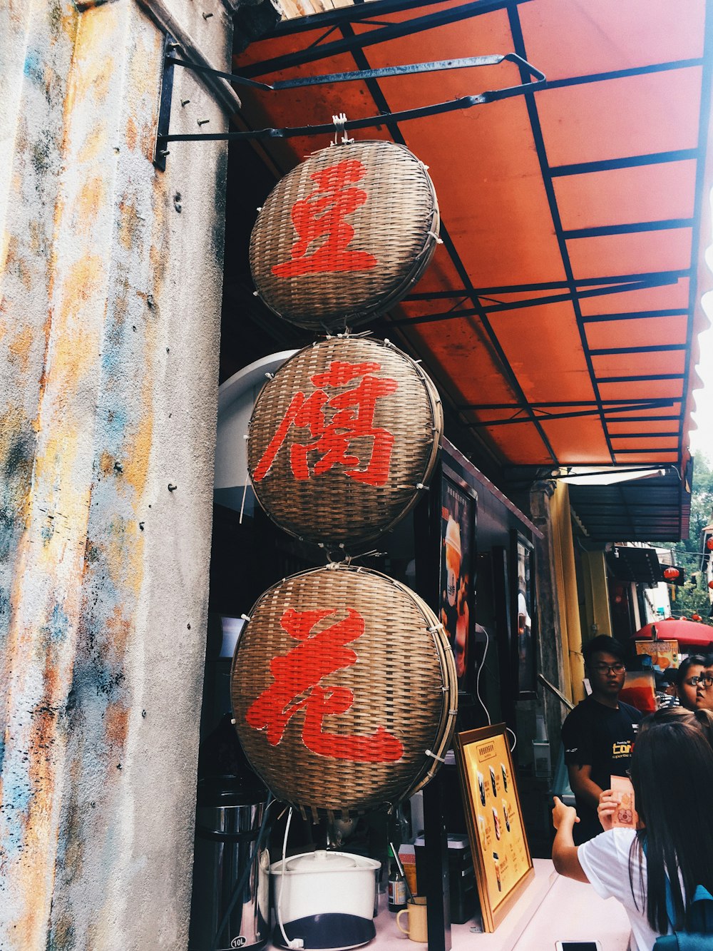 brown and red kanji text sign