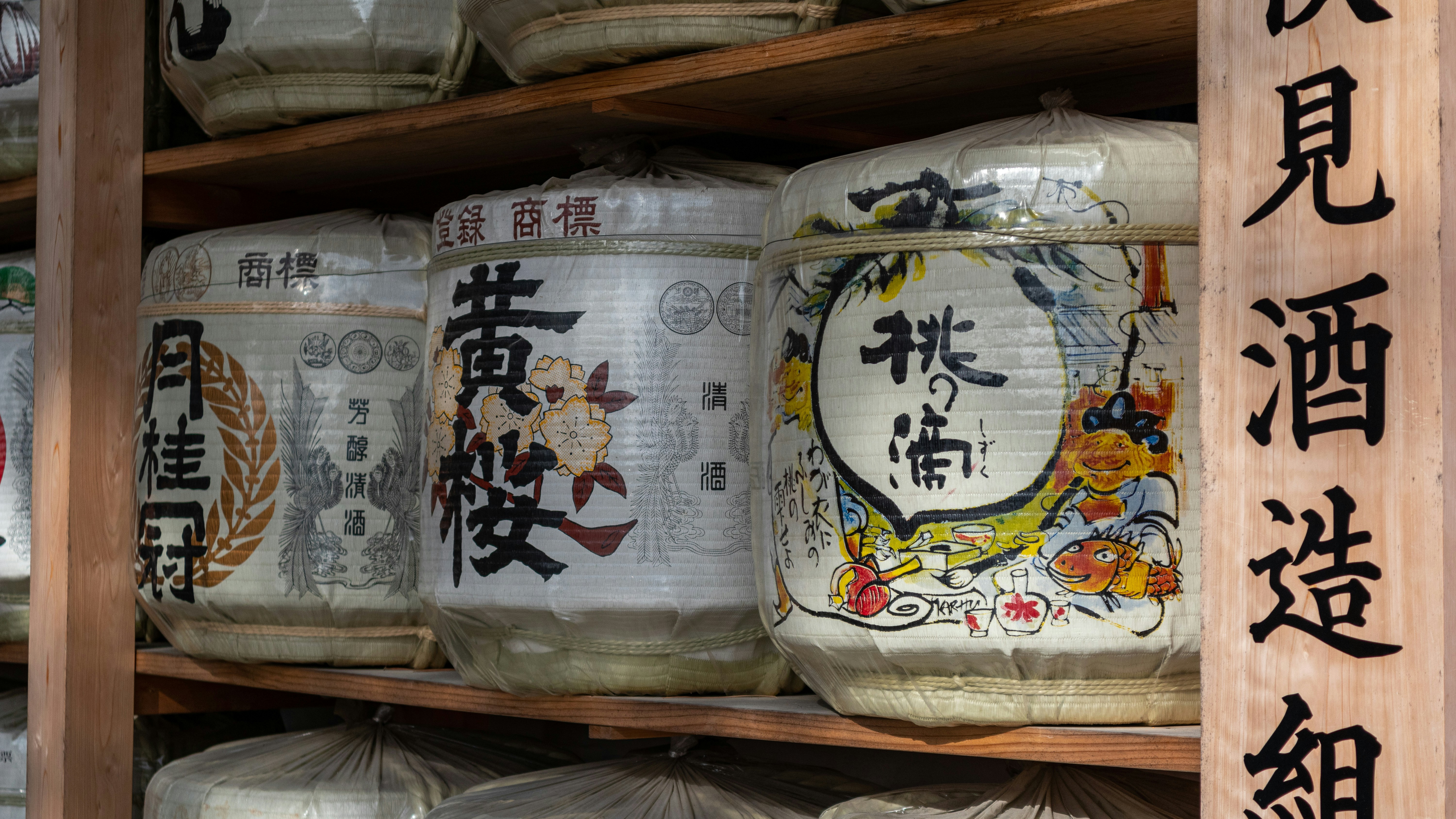 Hidden Japanese rural spot and fermentation workshop participation