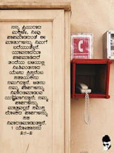 A calm, professional medical emergency contact board displaying phone numbers and ambulance service details.