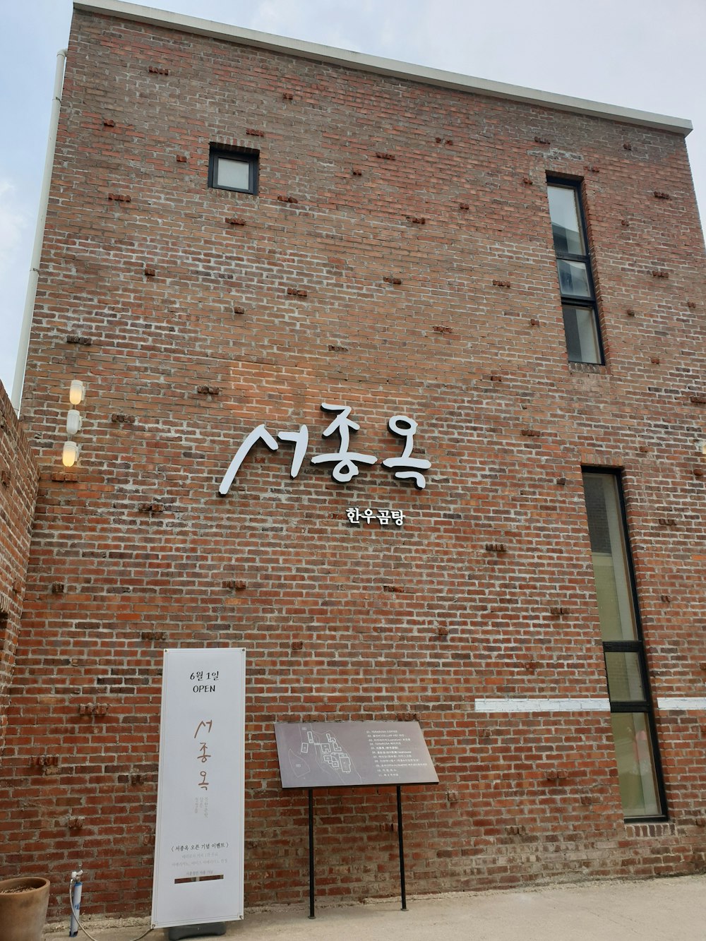 view of brown concrete building during daytime