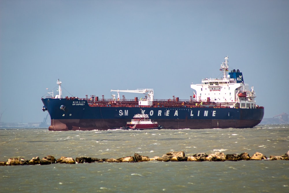 a large cargo ship in the middle of the ocean