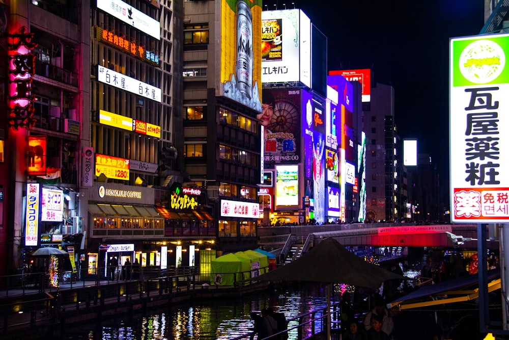 高層ビル付近の水域