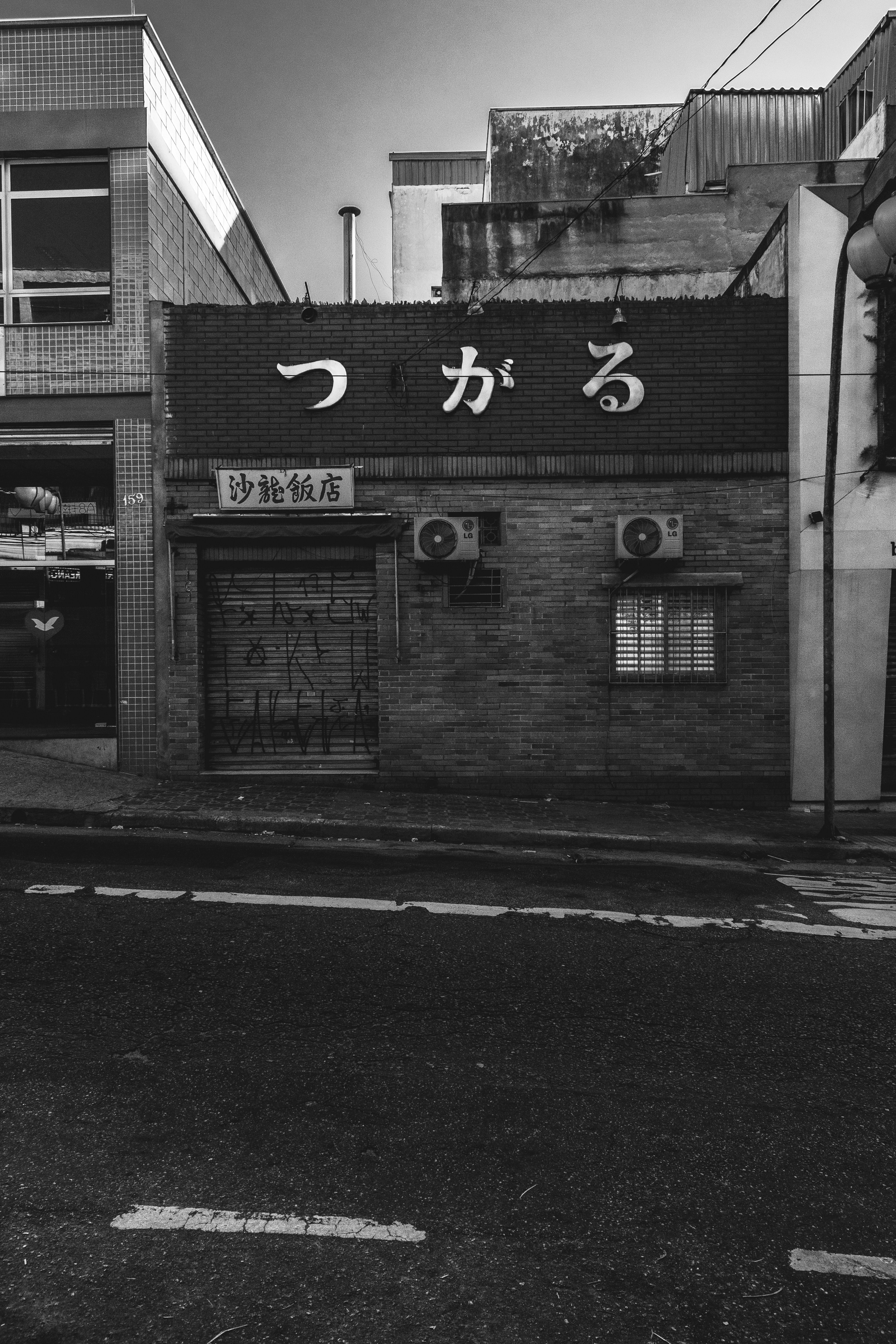 Photo by hemersoncoelho