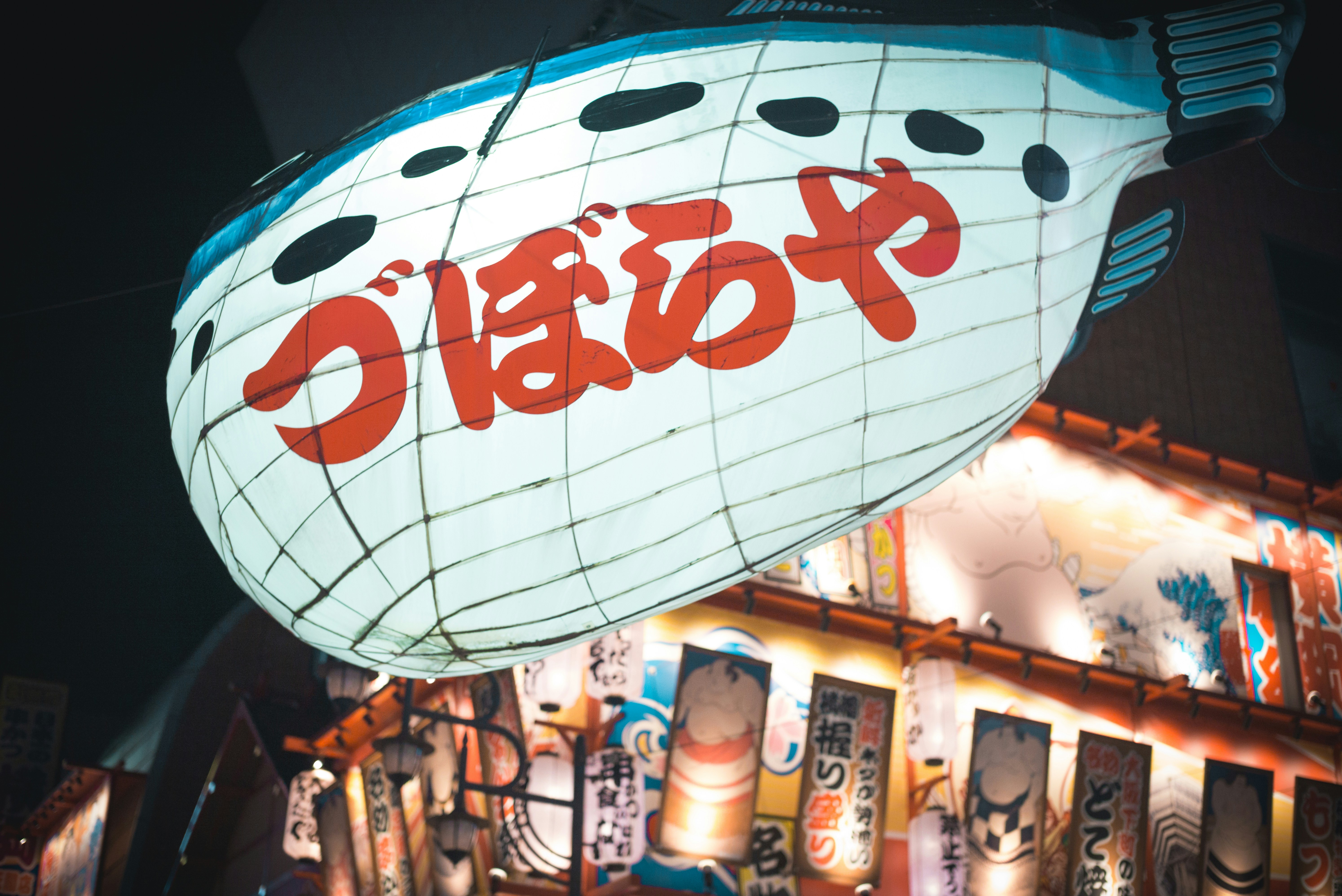 takoyaki octopus balls street food Osaka