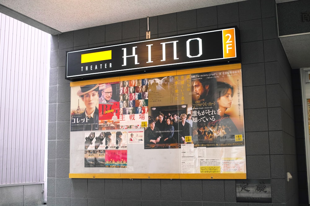 Hino poster board