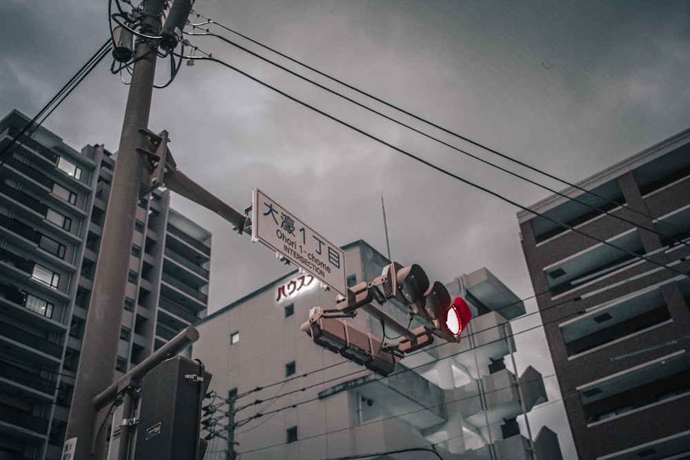 traffic light near building