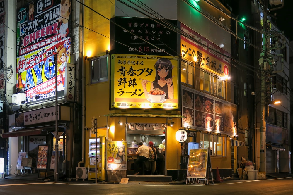 people inside building