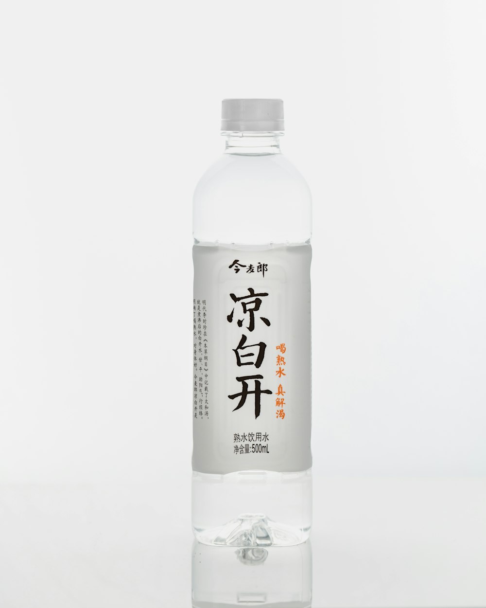 clear plastic bottle