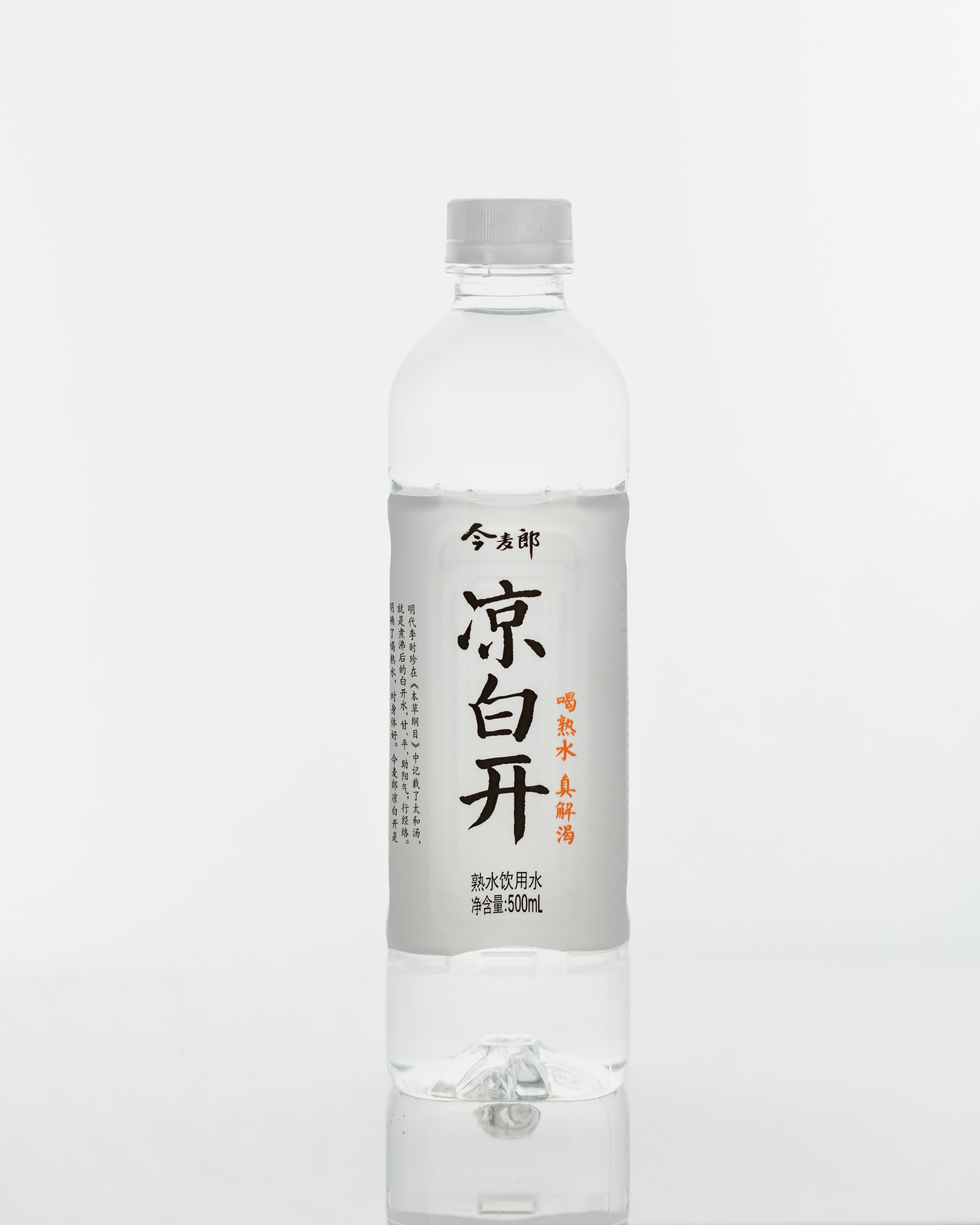 clear plastic bottle