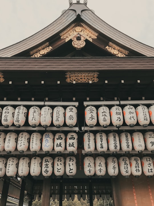 lantern lamp in Yasaka Shrine Japan