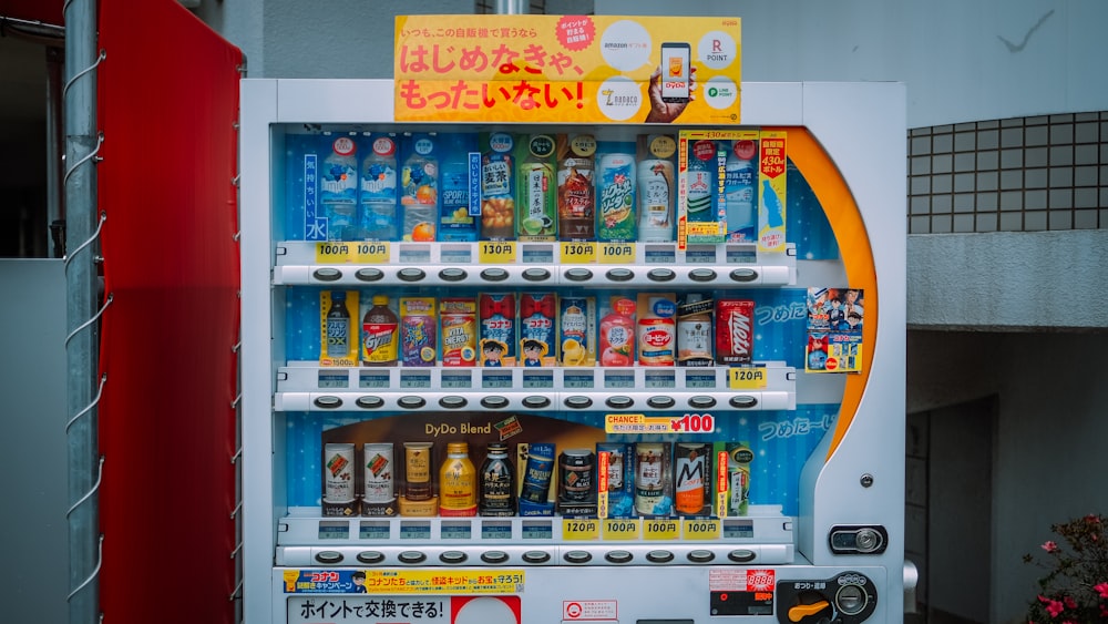 white and orange beverage vending machine