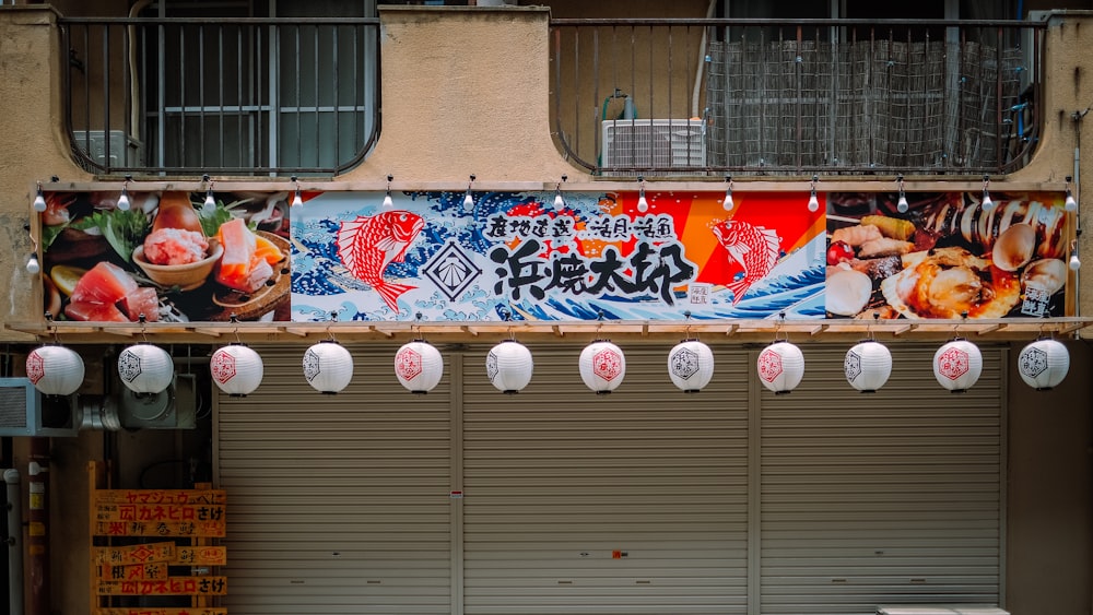 white round paper lanterns hanging outside closed store