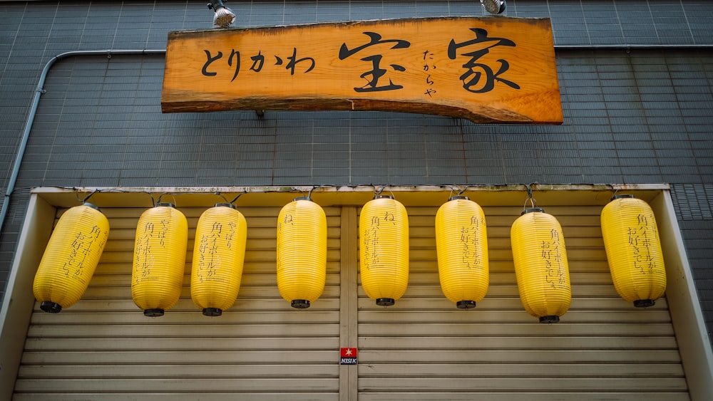 yellow paper lanterns hanging in front of store door