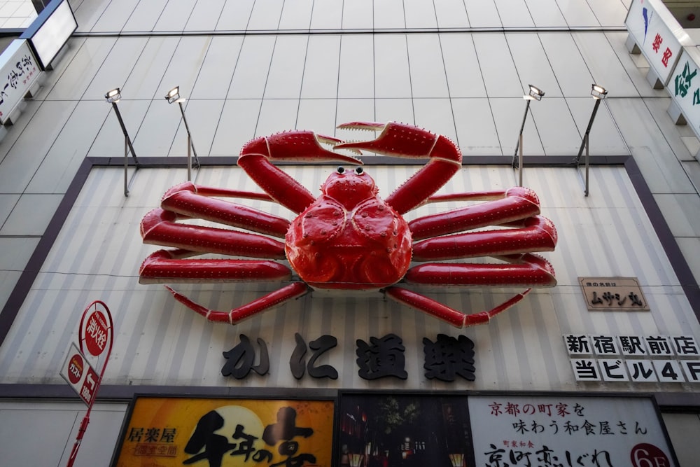 Ladenfront für rote Krabben