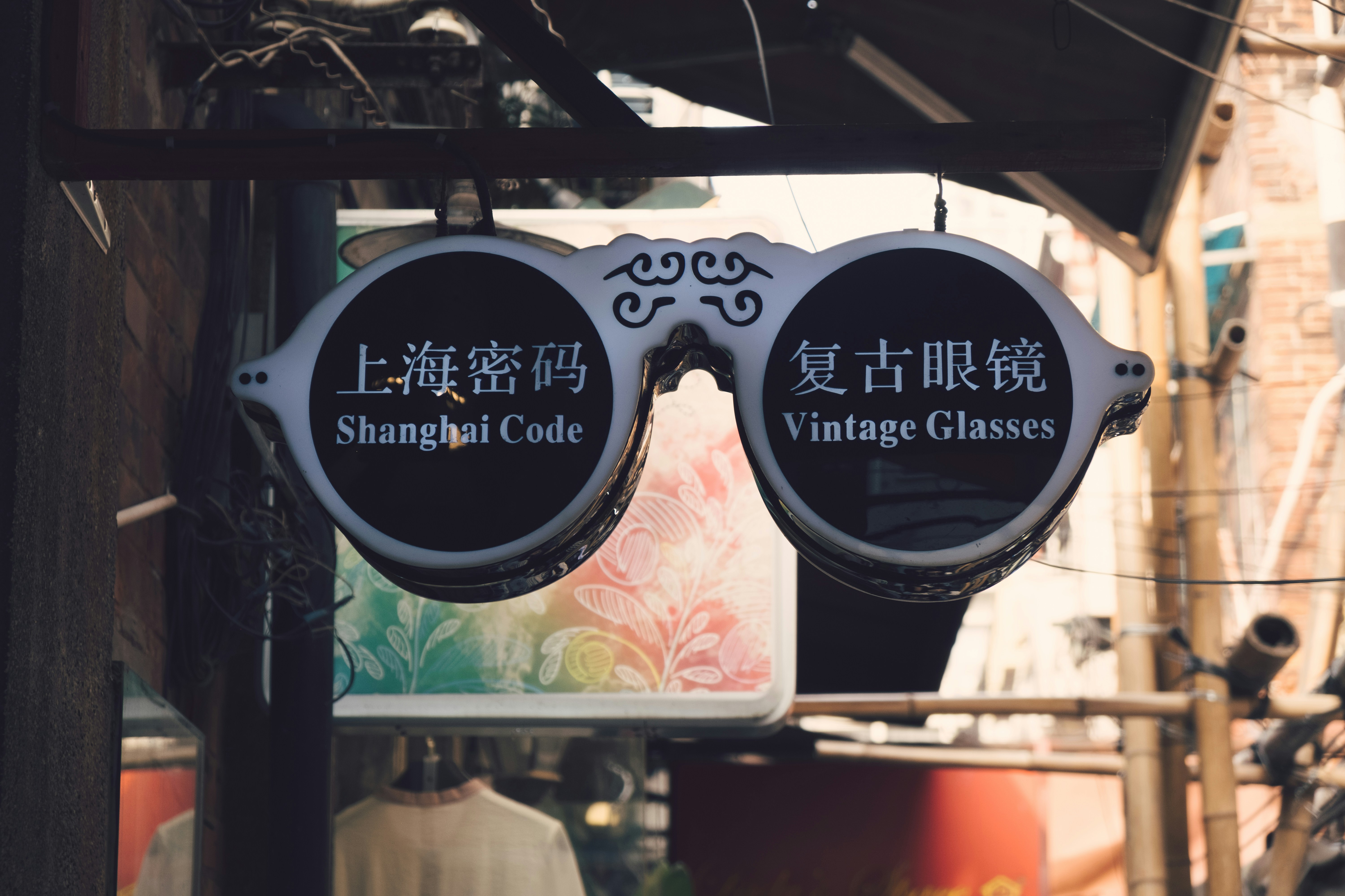 gray hanging sunglasses signage