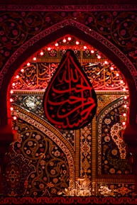 lighted mosque