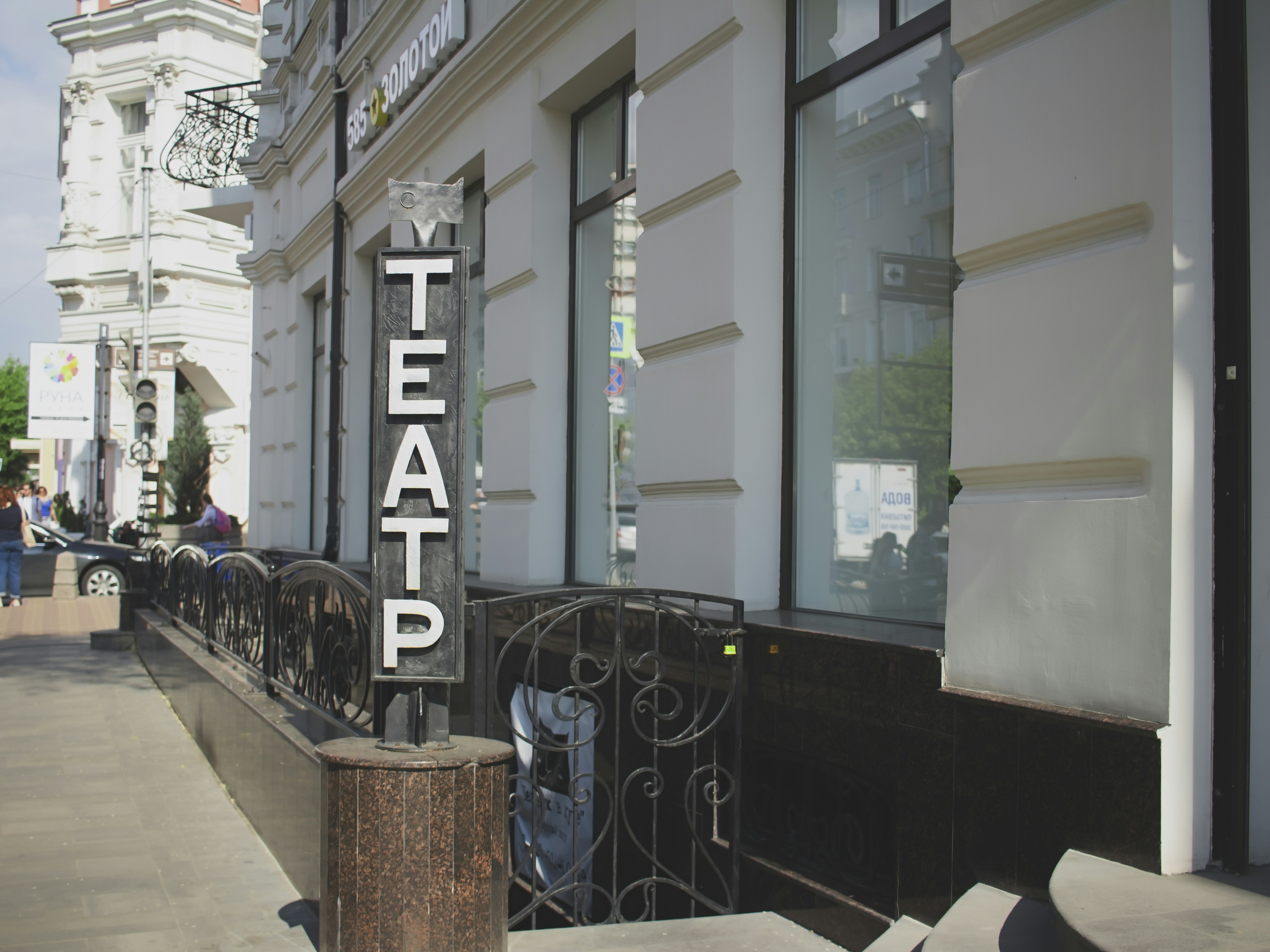 Teatr 38