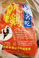 Image of a HACCP certification certificate displayed alongside export packaging.