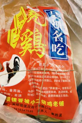 Warm image of traditional Indonesian food packaging with the Rofa Food logo, emphasizing quality and care.