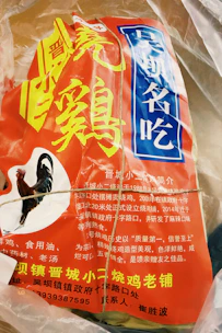 Warm image of traditional Indonesian food packaging with the Rofa Food logo, emphasizing quality and care.