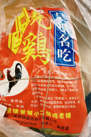 Image of a HACCP certification certificate displayed alongside export packaging.