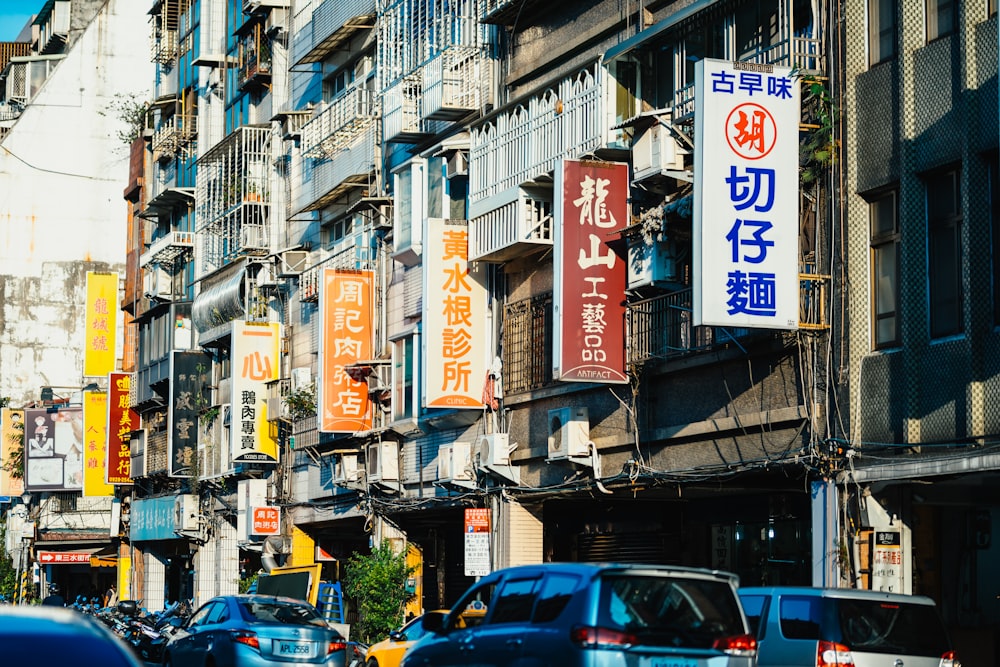 voitures dans la rue animée de la ville