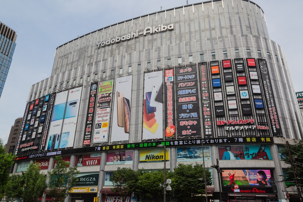 Yodobashi-Akiba building