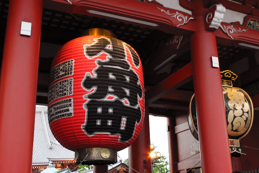 red and black Kanji script hanging pendant