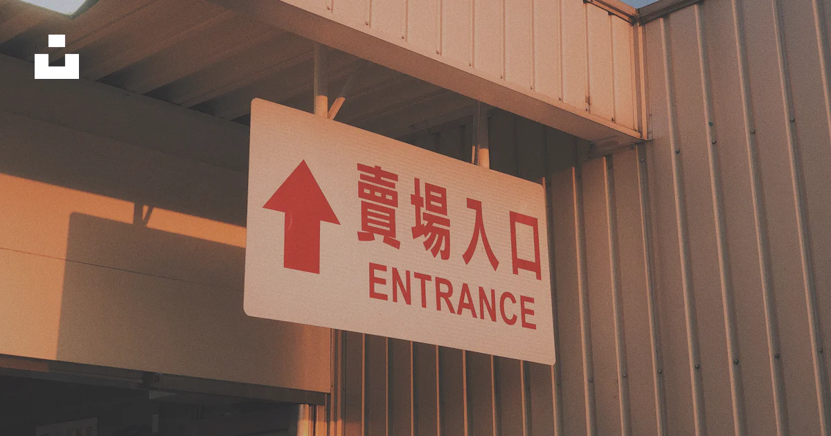 Entry Signs Red Red and white entrance sign hanging on building ceiling photo – Free ...