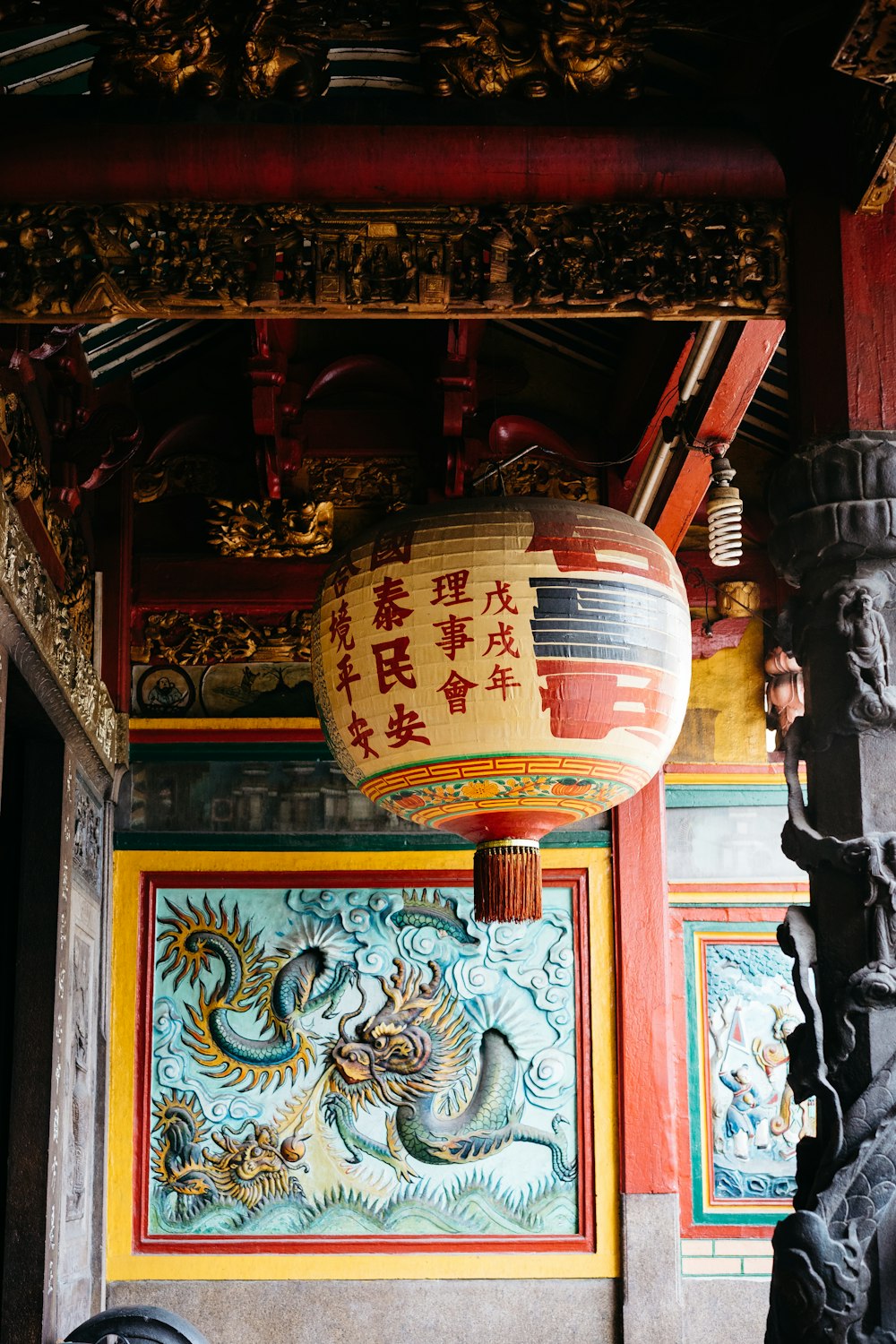 yellow and red Chinese lantern