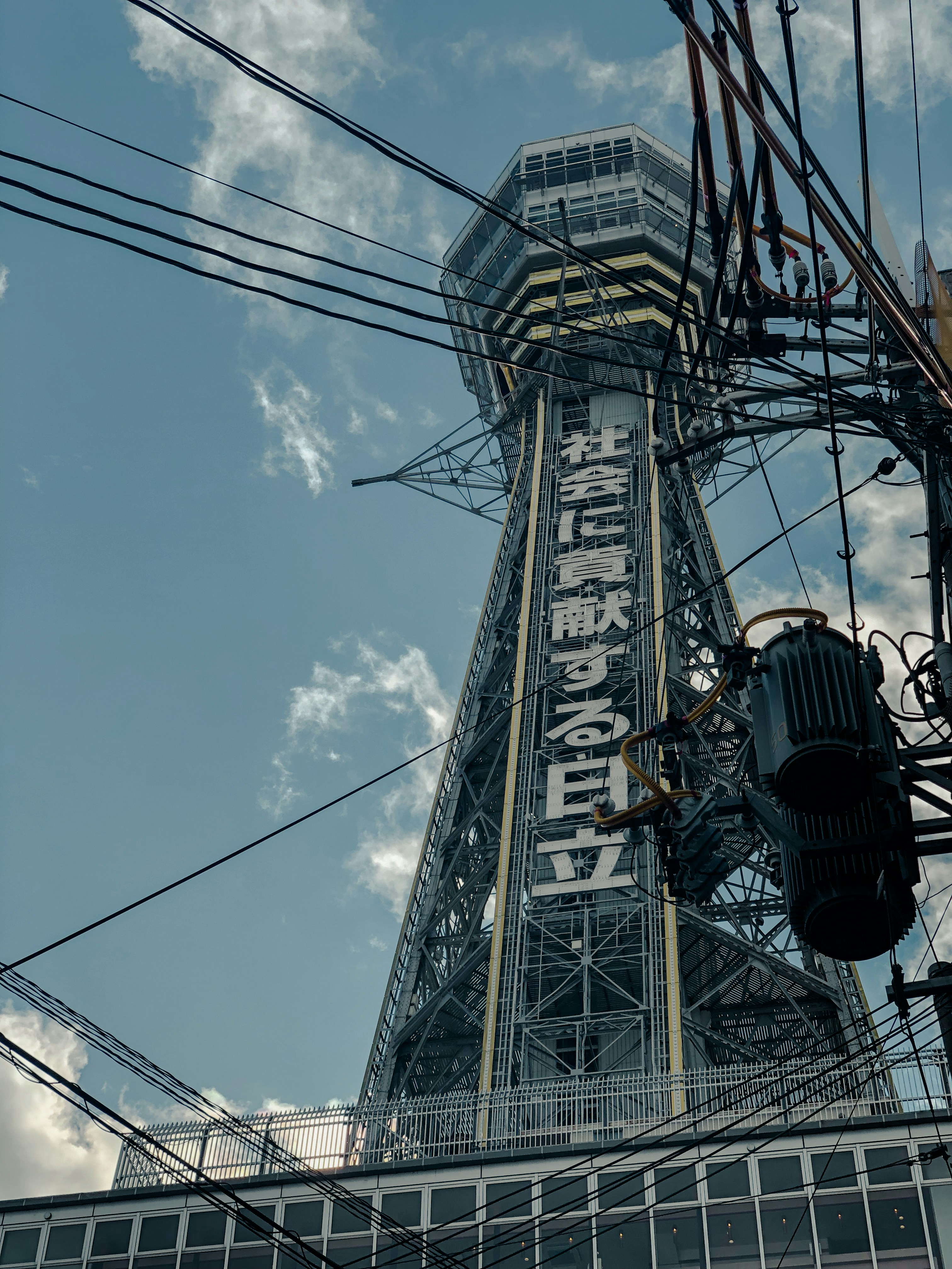 Tsutenkaku - Japan - Rexby