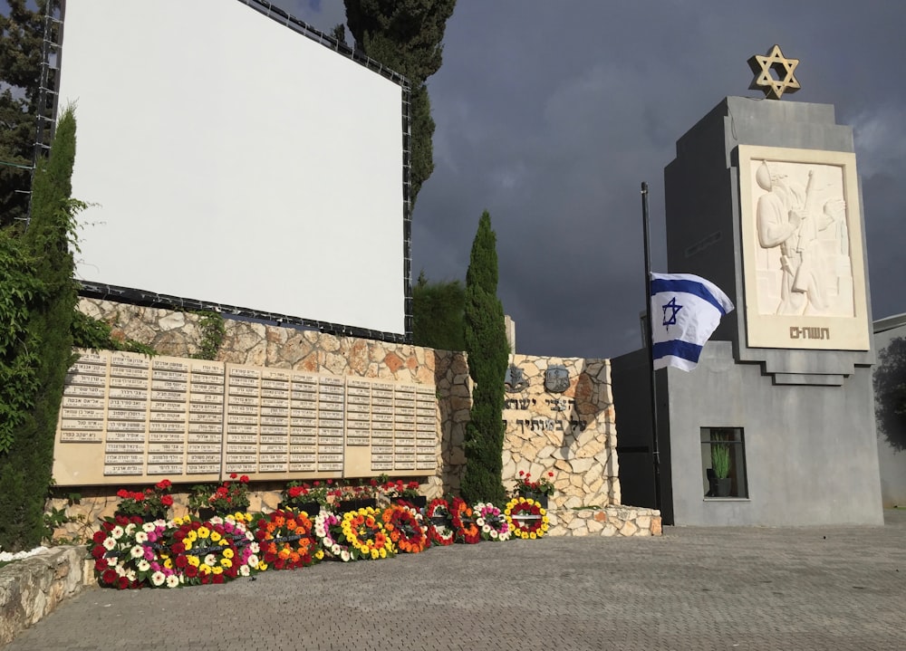 Jerusalem flag near monument