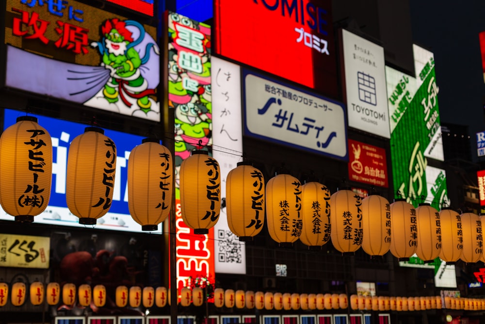 yellow-and-black lanterns