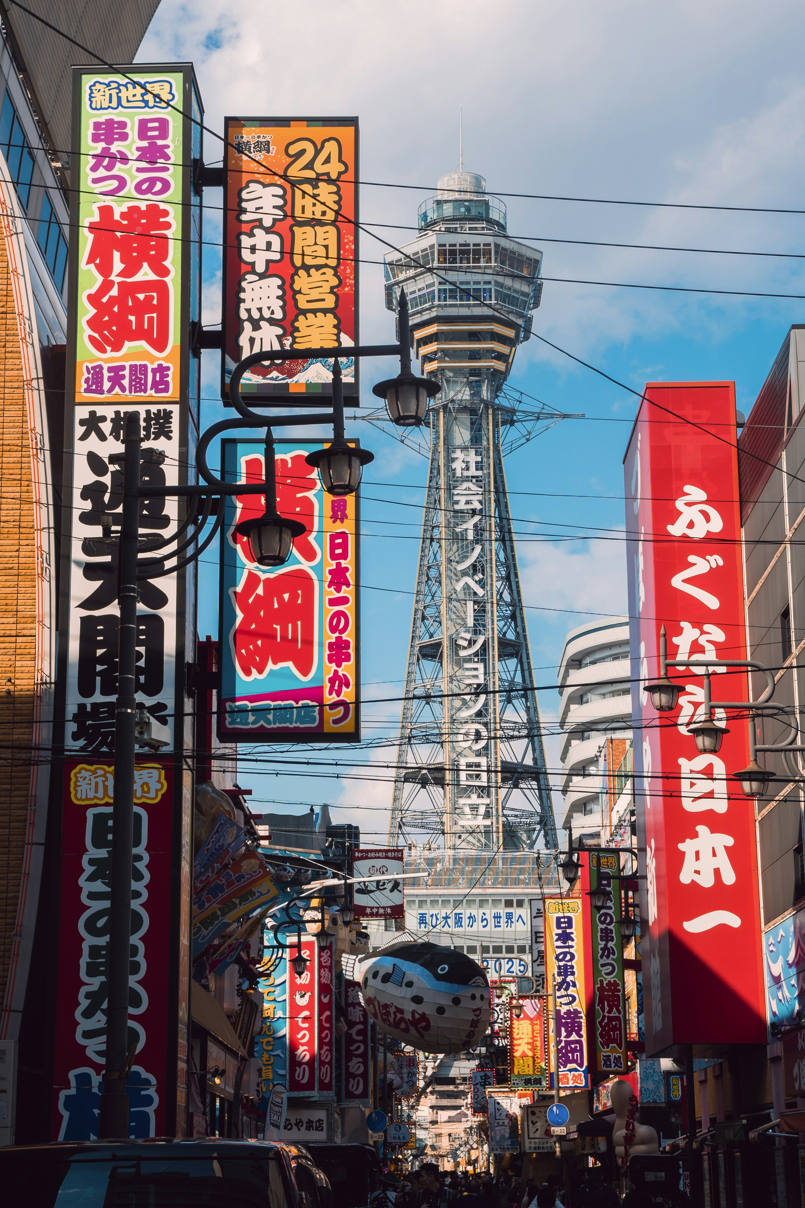 Tsutenkaku Osaka Japan Pictures Download Free Images On - 