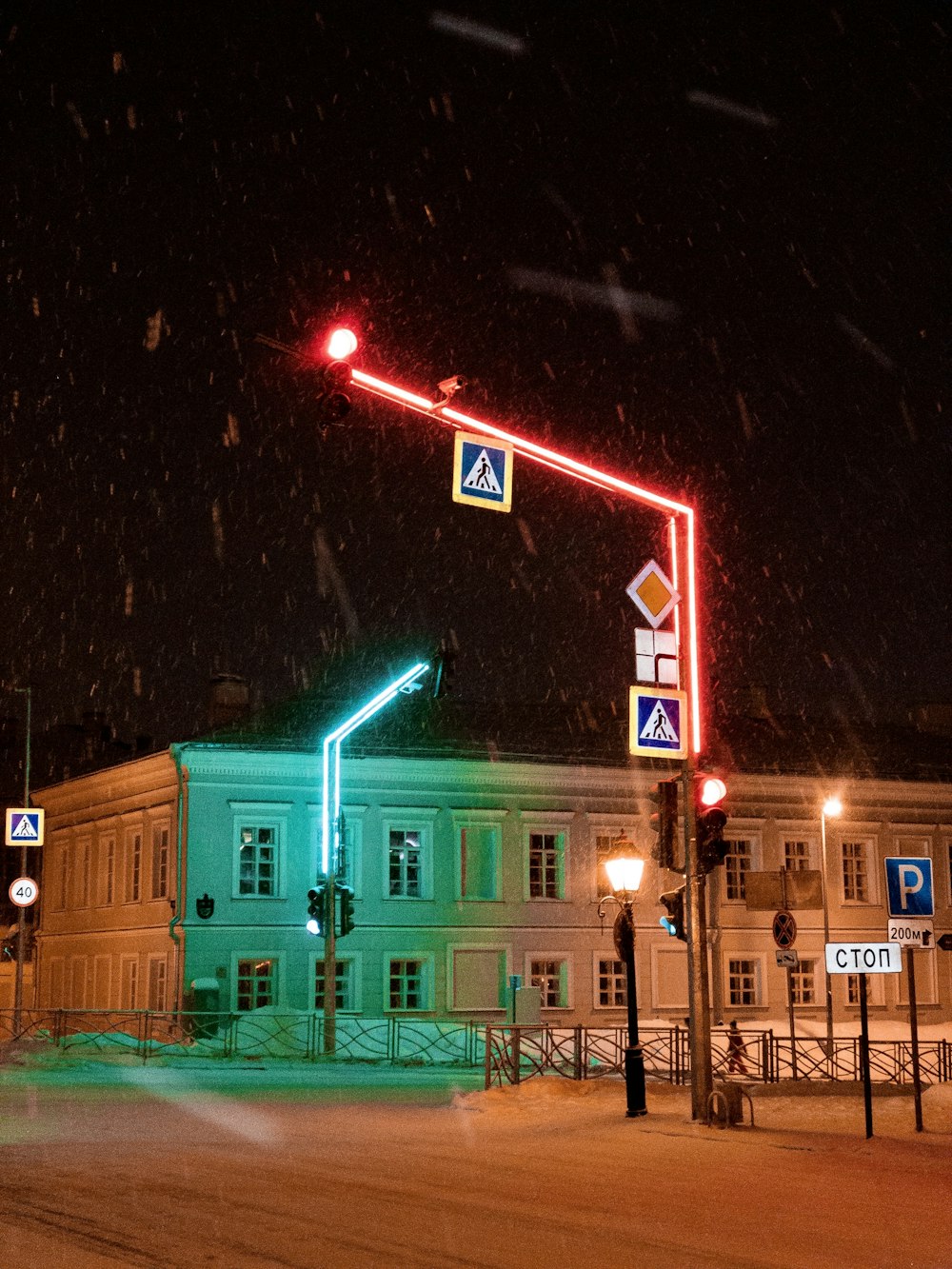 deux lampadaires rouges et verts