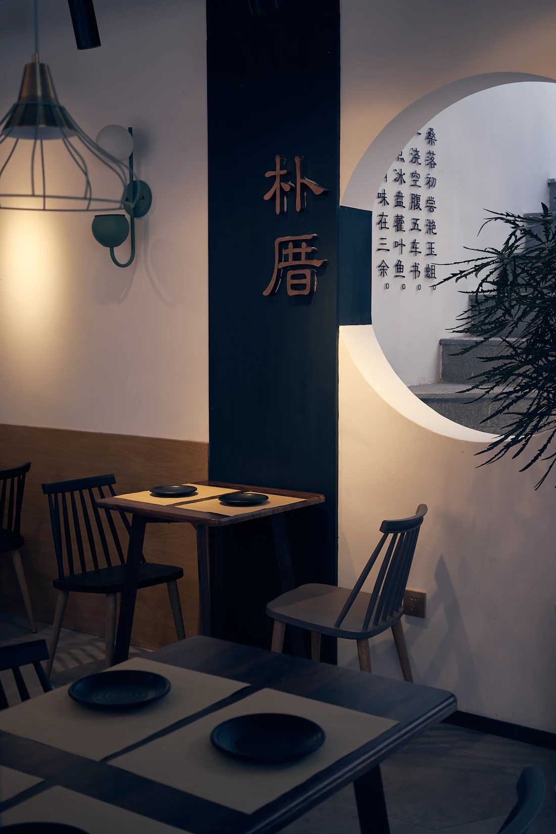 The warm dining room at Tong Chiao