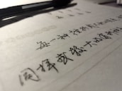 A close-up of a person reviewing written copy.