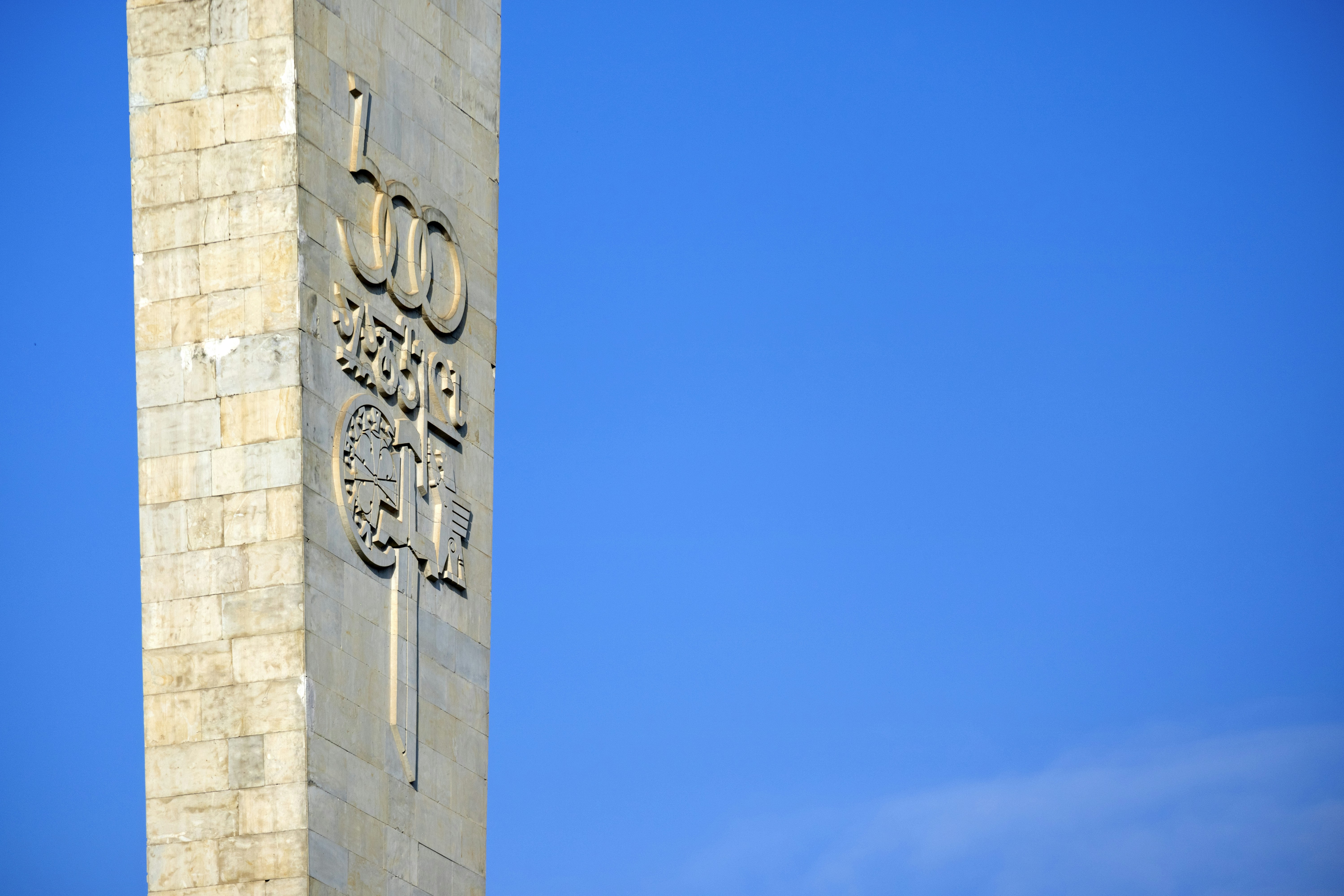 beige concrete tower during daytime