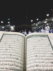 استكشاف منصة متكاملة لتعليم القرآن الكريم