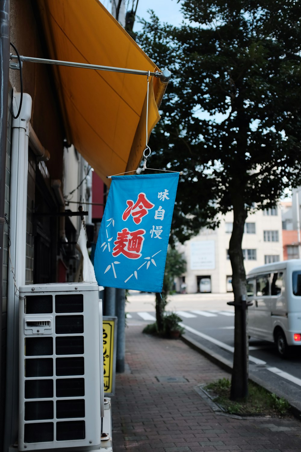 red and white kanji text banners