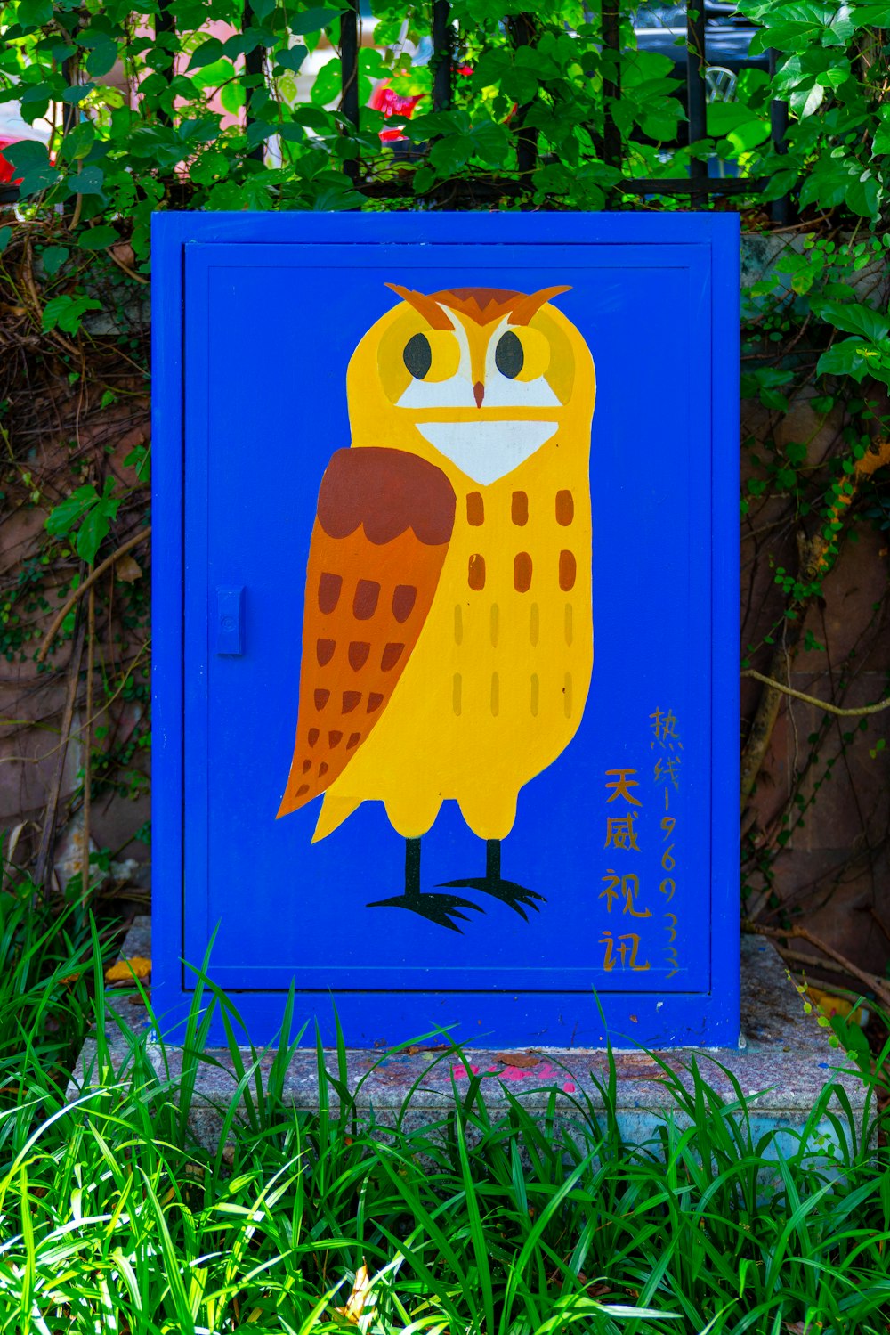 yellow and brown owl painting