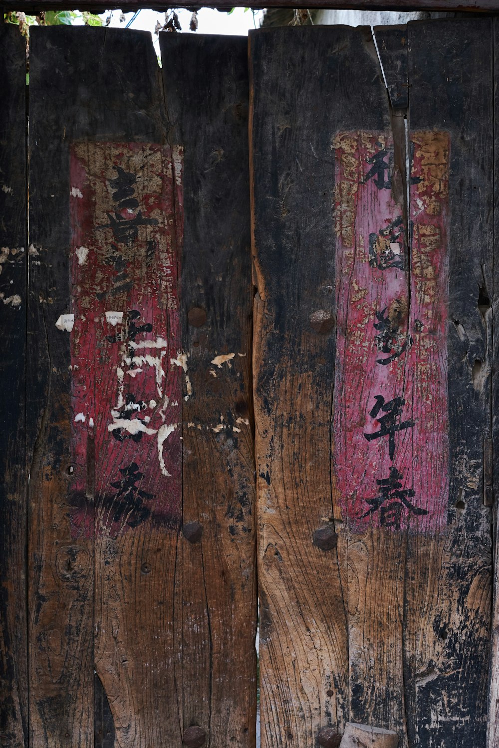 an old wooden fence with graffiti on it