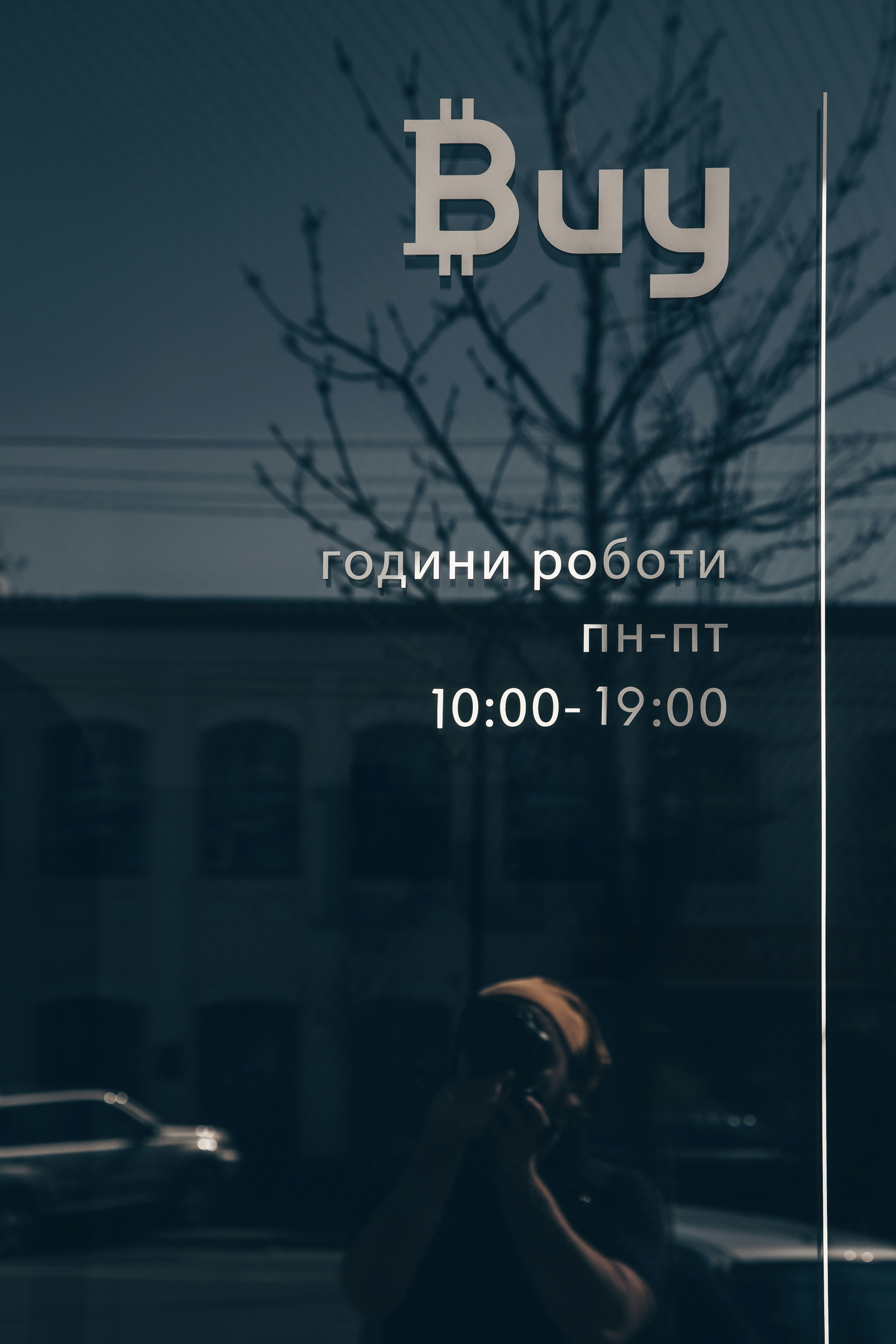 photo-1563146290-9ded5875bf06?ixid=NHwxMjA3fDAu0026ixlib=rb-4.1.0