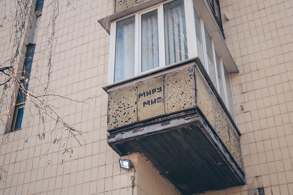 brown concrete building