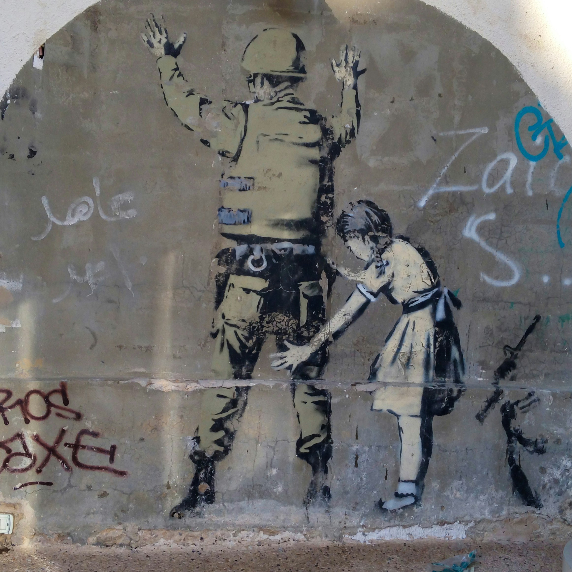I was going through some old photos and came across this picture I took in 2014 in the West Bank (Palestine). This was done by Banksy, which I didn't learn until a couple years later. I paid a Palestinian cab driver to take me to their side of the wall and took a few photos of the \