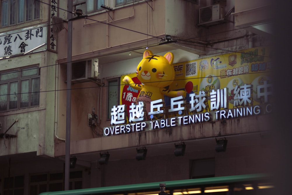 Overstep Table Tennis Training building