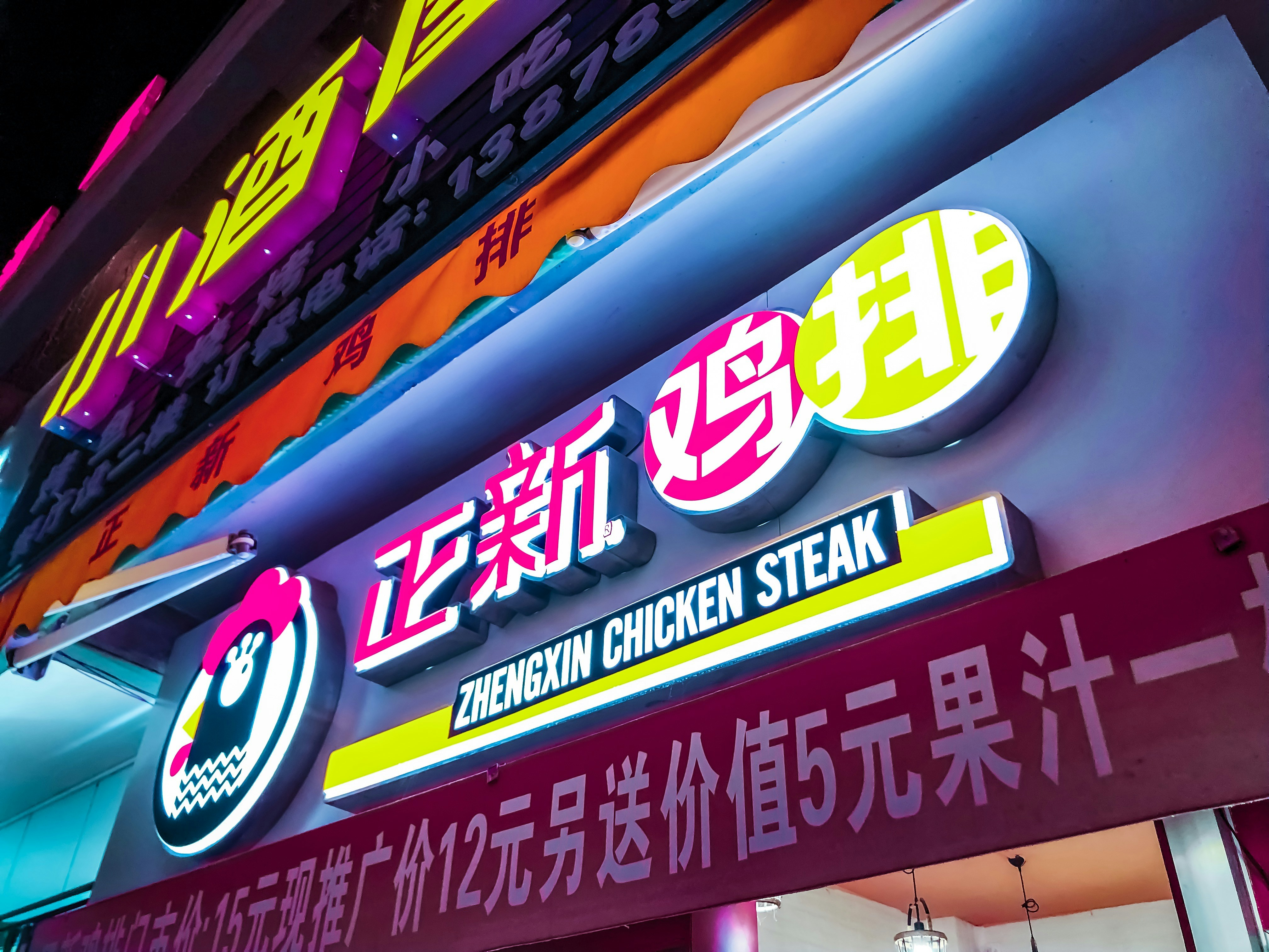 pink and green signage
