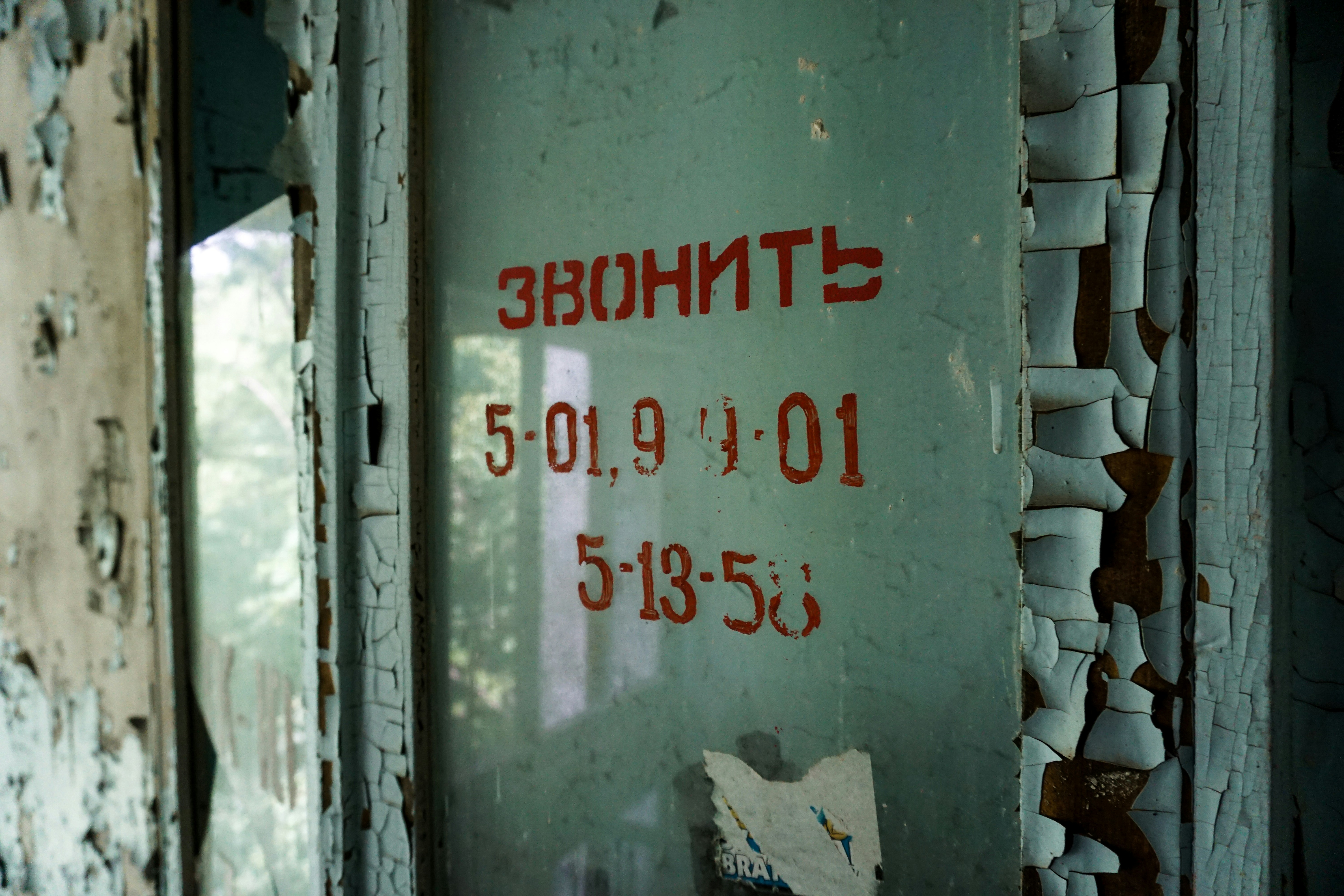 a close up of a door with graffiti on it