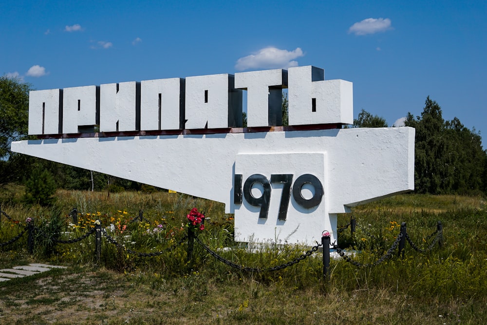 white and black 1970 signage