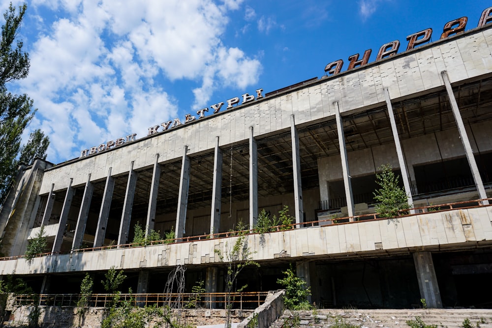 Graues Betongebäude tagsüber